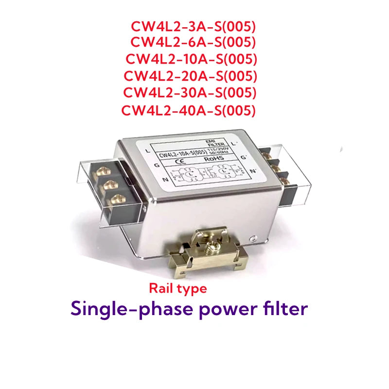 CW4l2-S (005) 3A to 40A single-phase power filter CW4L2) Bipolar guide terminal block 220v AC EMI power supply anti-interference