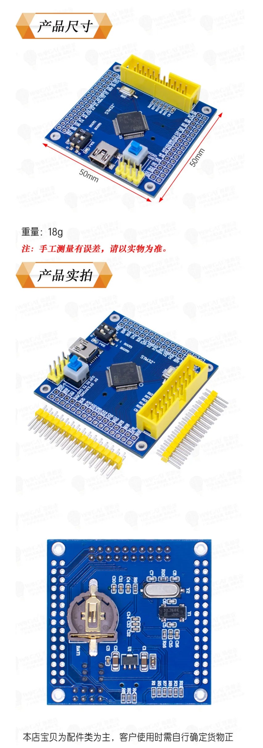 STM32F103RET6 Development Learning Board STM32F030 System Board Microcontroller ARM Core Board