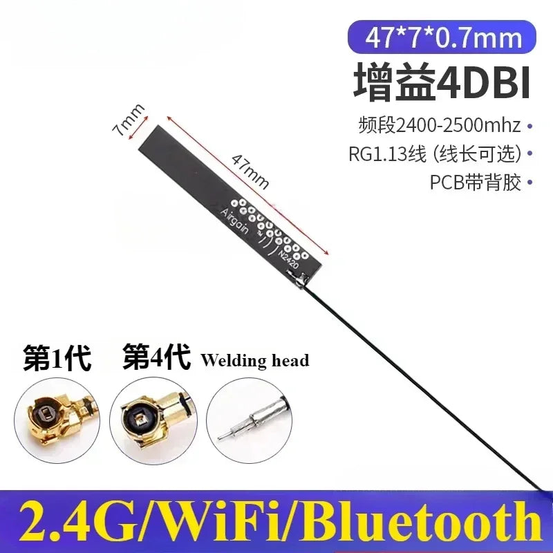 5Pcs/Lot 2.4G 5G 5.8G Dual Frequency With Built-in FPC Soft Board Wifi Bluetooth PCB Patch High Gain Antenna