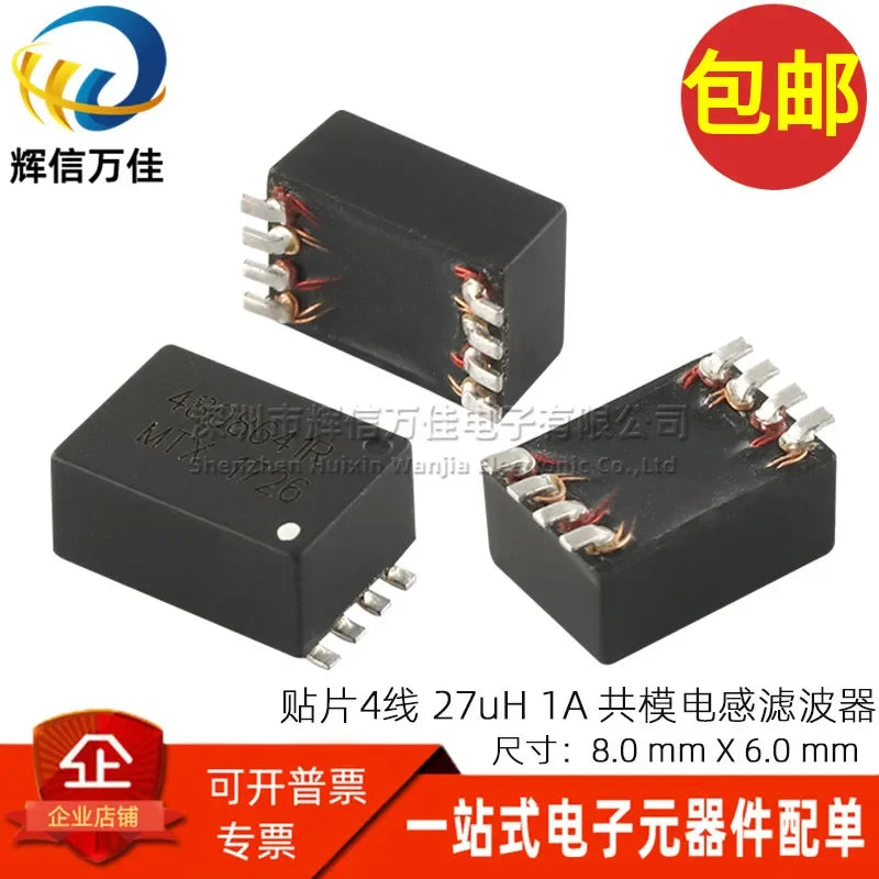 10PCS/Imported patch common mode inductor filter 4-wire 27UH 1A signal to eliminate noise common mode choke coil