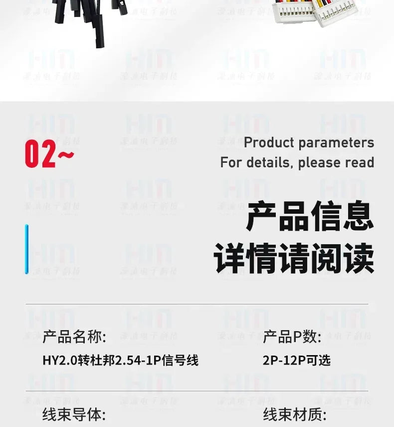 SH1.0mm/JST1.25/ZH1.5/PH2.0/HY2.0/XH2.54mm 2P/3P/4P/5P/6P/7P/8P/9P/10P/12Pin To 2.54mm Dupont Female Wire Connector Color Cable