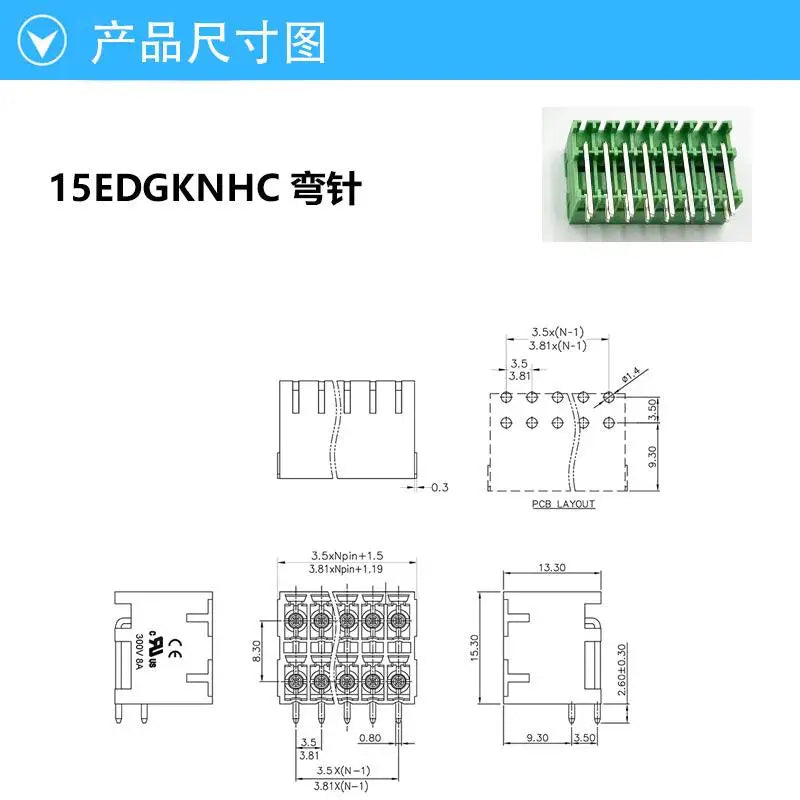 5Sets 15EDGKNHC 3.5mm/3.81mm Double Layer Plug-in Link Terminal KF2EDGKNH Phoenix Terminal Block
