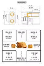 Amass XT90S-F plug XT90H high-current model aircraft gold-plated banana plug Amass lithium battery connector