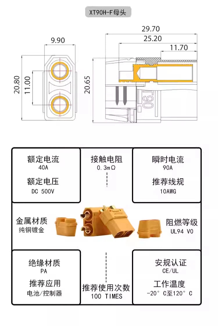 Amass XT90S-F plug XT90H high-current model aircraft gold-plated banana plug Amass lithium battery connector