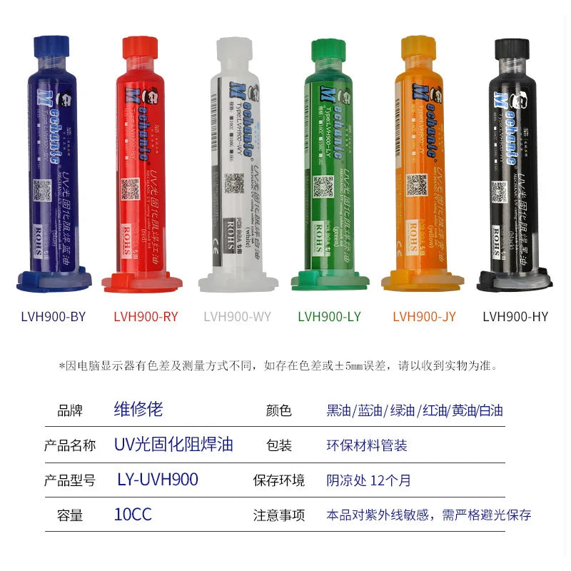 Green/Red 6 Color 10ml UV Curing Solder Mask Ink for PCB BGA Circuit Board Insulating Protect Soldering Paste Flux Oil Mechanic
