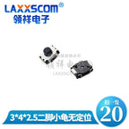20PCS 3*6 3*4 4*4 SMD Tactile Tact Push Button Switch 2Pin 4Pin Touch Micro Switch 3x4x2.5 3x6x5 3x6x2.5 4x4x1.5 12x12x5 4*4*2.5