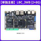 Wildfire Luban Cat 3 Single-Board Computer, Rockchip RK3576 Development Board, Linux & Android AI Board with BTB Connector