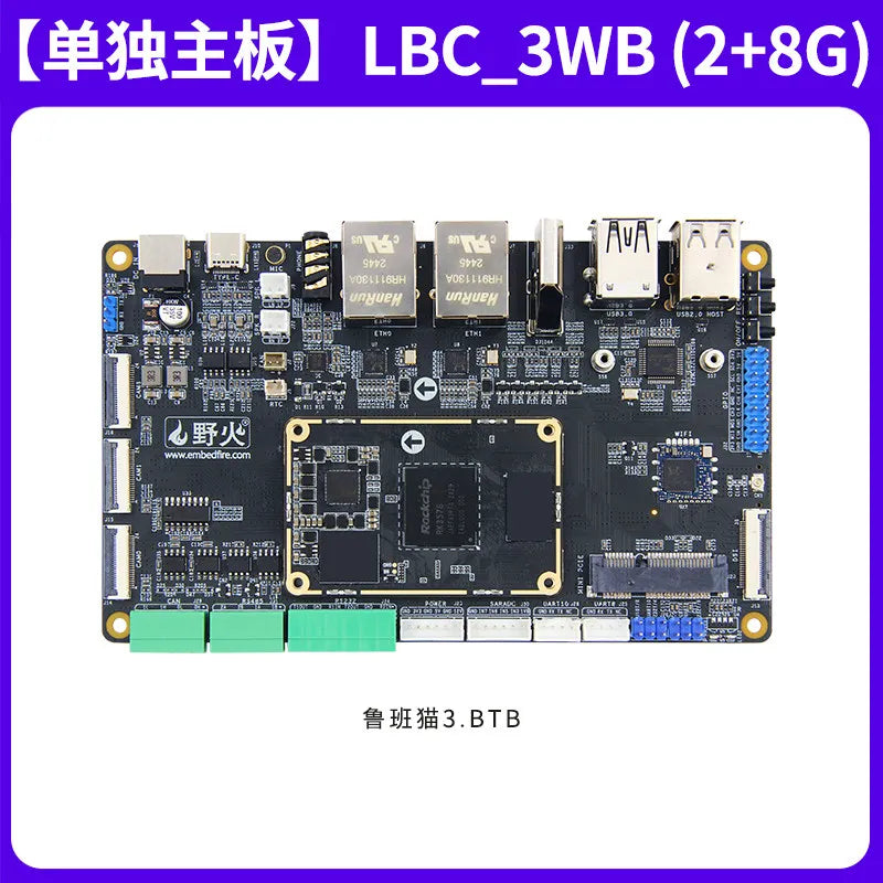 Wildfire Luban Cat 3 Single-Board Computer, Rockchip RK3576 Development Board, Linux & Android AI Board with BTB Connector