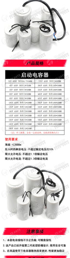CBB60 washing machine household appliance capacitor 4/5/6/8/10/12/15/20/25UF water pump spin dry dehydration start capacitor