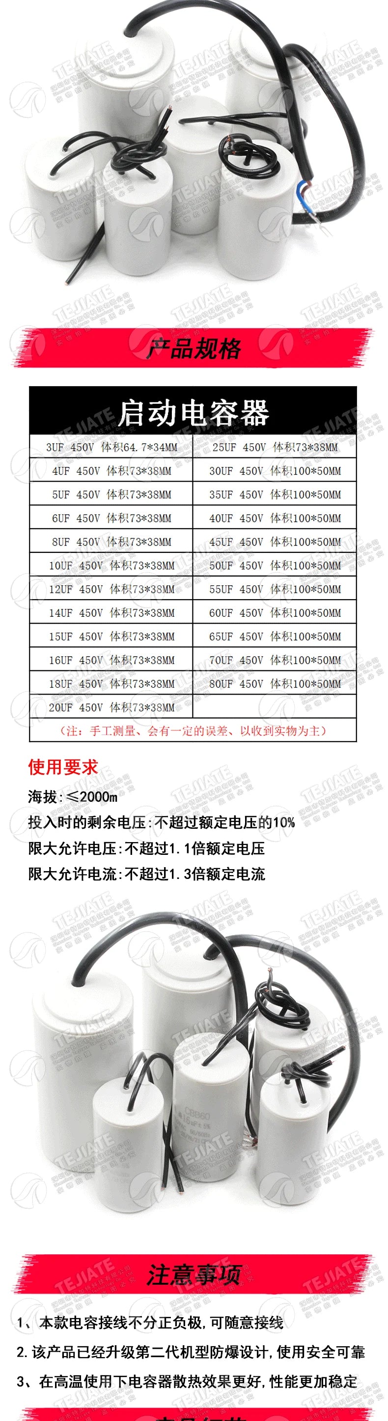 CBB60 washing machine household appliance capacitor 4/5/6/8/10/12/15/20/25UF water pump spin dry dehydration start capacitor