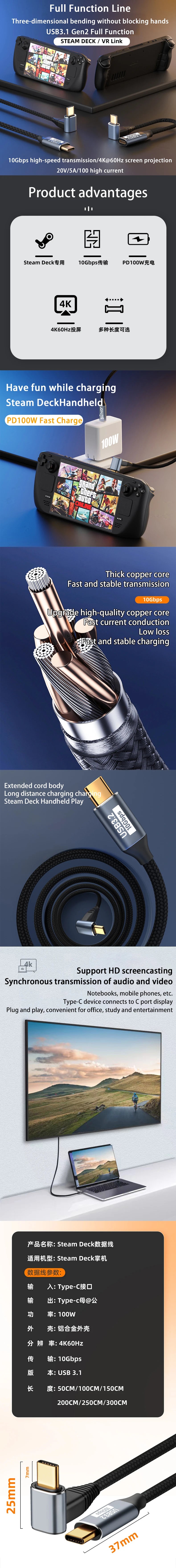 USB3.1 Gen2 full-featured HD output 100W three-dimensional elbow screen projection type-c to type-c Male to Female cable