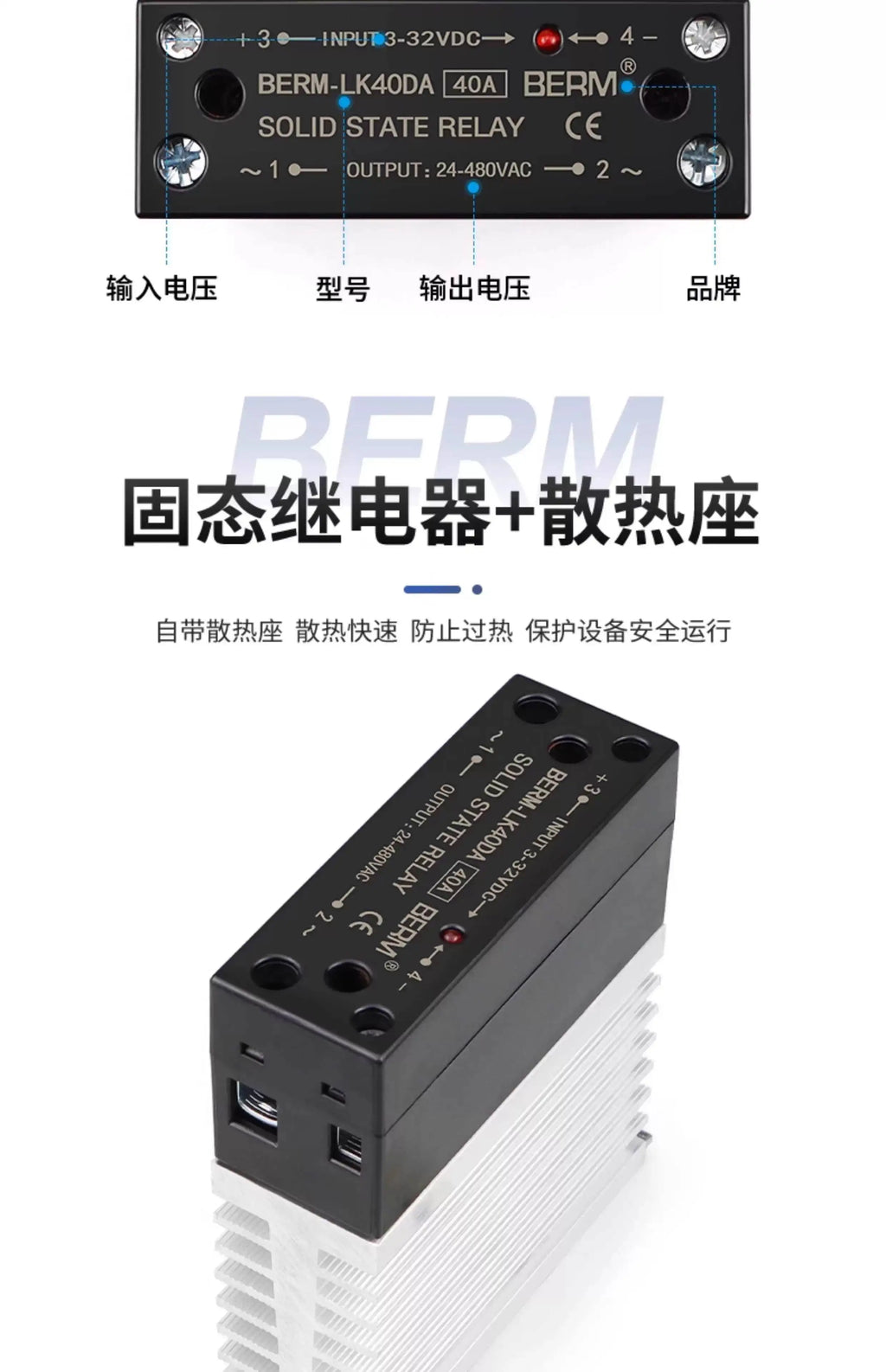 Integrated Rail Single Phase Solid State Relay 24V DC Control AC 220V Heat Sink SSR-25DA 60DA LK40AA LK10AA LK25AA LK25DD
