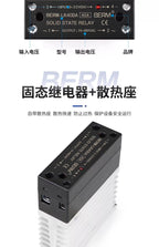 Integrated Rail Single Phase Solid State Relay 24V DC Control AC 220V Heat Sink SSR-25DA 60DA LK40AA LK10AA LK25AA LK25DD