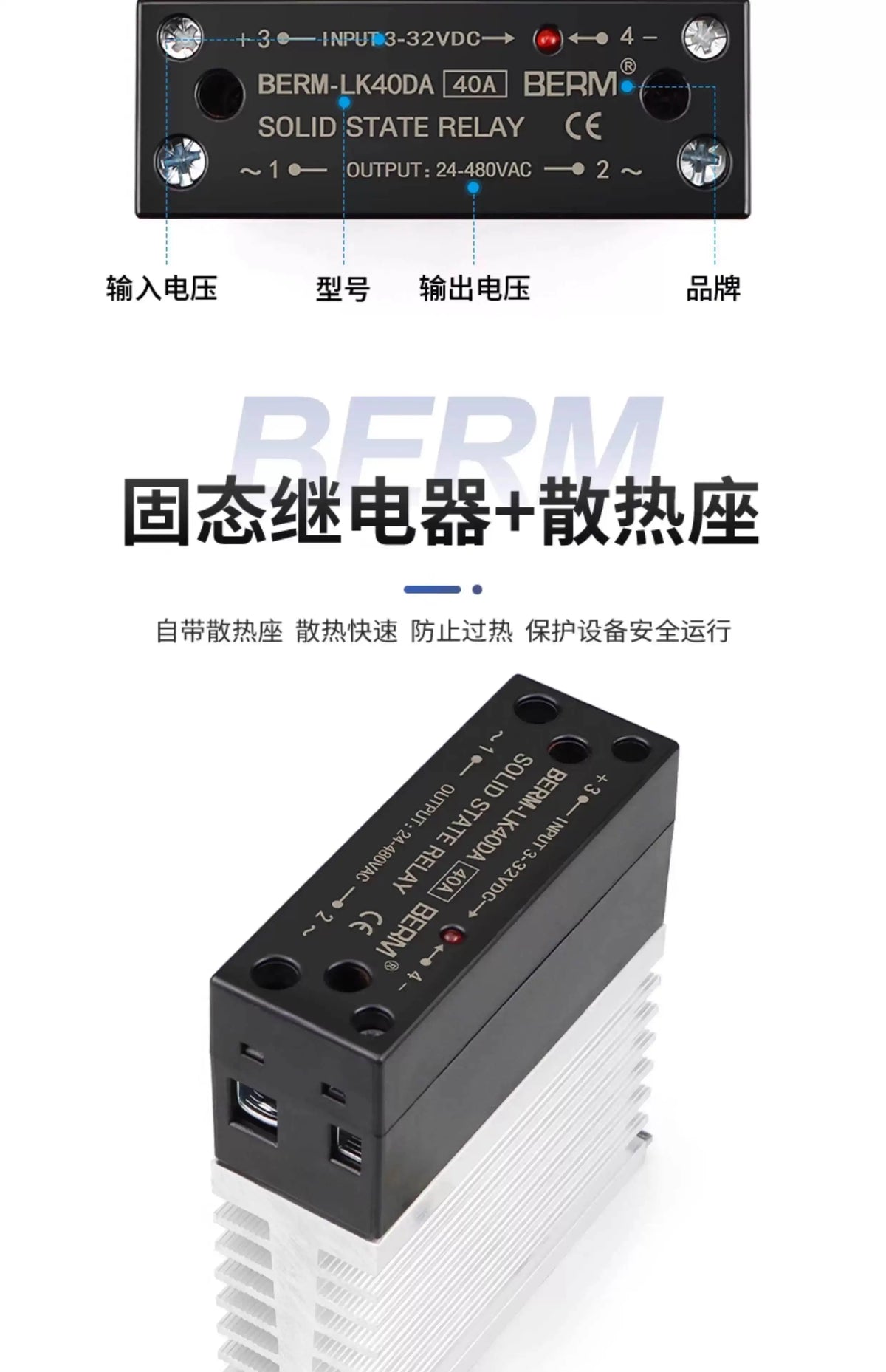 Integrated Rail Single Phase Solid State Relay 24V DC Control AC 220V Heat Sink SSR-25DA 60DA LK40AA LK10AA LK25AA LK25DD