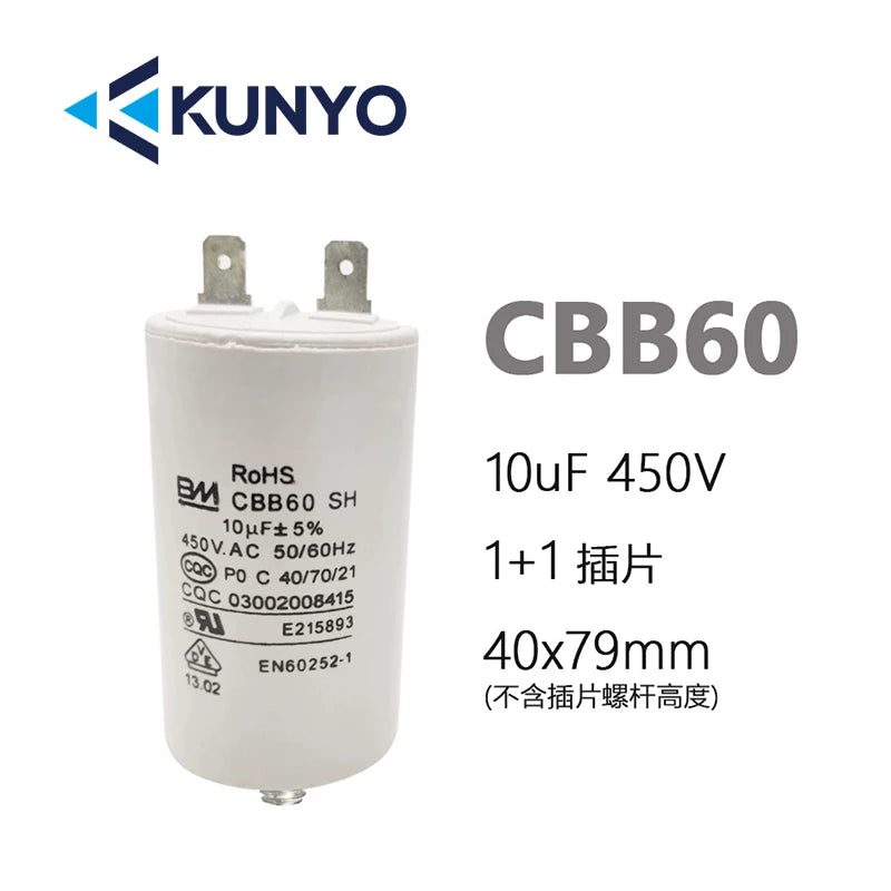 1PCS CBB60 450V Starting Capacitor Motor Run Capacitors 4UF-60UF 4 Pin with Screws for Electric Motor/washing Machine 10uf 20uf