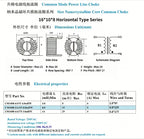 5PCS Nanocrystalline Amorphous Common Mode Choke Coil T16*10*8 Horizontal Winding Inductor 4mH 8mH 14mH