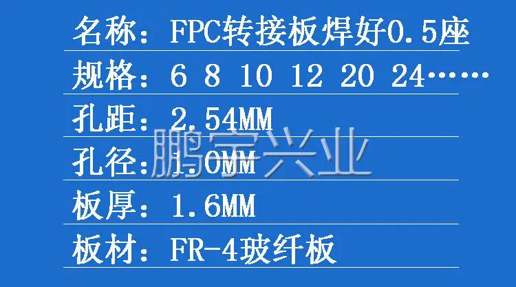 2pcs FPC FFC 0.5MM Pitch Conversion Board DIY PCB Board 4P~80P 6 8 10 20 24 26 30 34 40 50 60 P Connector For Cable Transfer