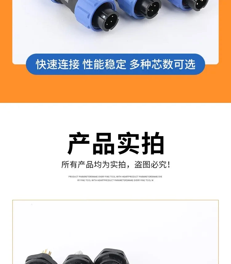 WEIPU IP67 SP1110/S SP1112/P  Female Plug Male Socket 2 3 4 5Pin Waterproof  Aviation Connector Power Adapter Charger SP11