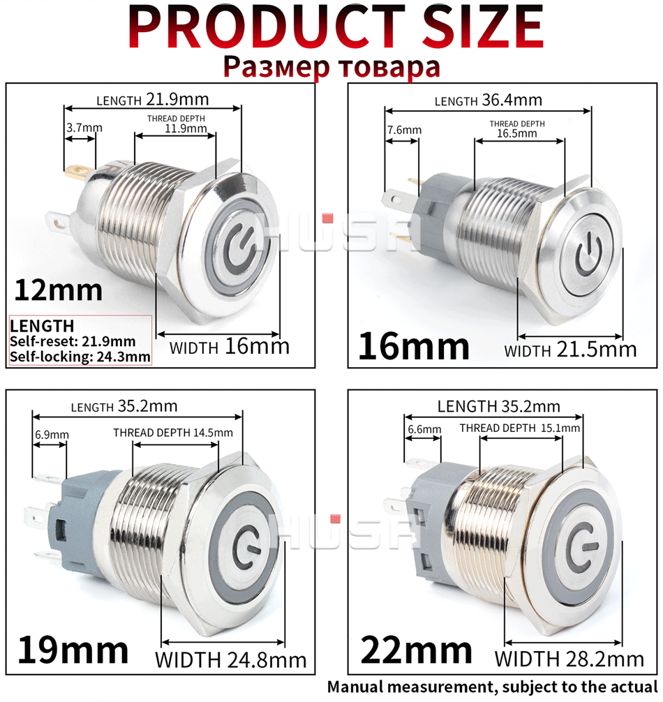 16 19 22mm With Wire Waterproof Metal Push Button Switch  LED Ring/Power Light Momentary Latching   5/12/24/220V silver1NO1NC