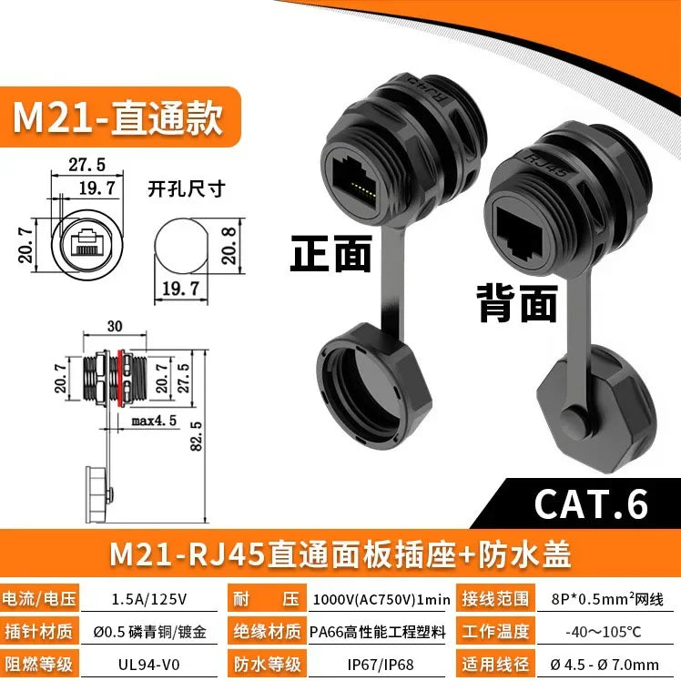 Welded RJ45 Waterproof Network Connector IP67 Gigabit CAT6 RJ45 Aviation Plug Panel Socket M21 RJ45 Ethernet Connector Cable