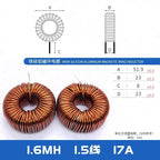 1pcs 47mm Iron Silicon Aluminum 1/1.5/2/3/4 Mh 184125 Charging Pile Pfc Lc Filter Inductor Dc-dc