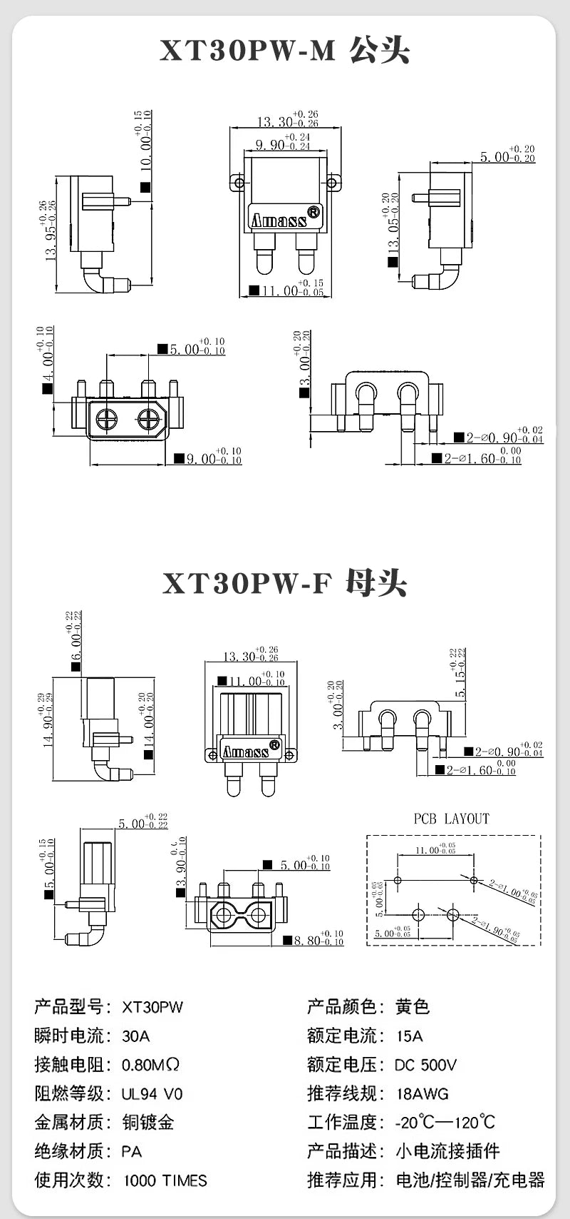 YuXi XT90H XT60 XT60H XT30 XT30U MR30 MR60 MT30 MT60 XT60H XT60W XT60PW XT30PW T-type Plug Lithium Battery Socket Connector