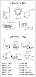 YuXi XT90H XT60 XT60H XT30 XT30U MR30 MR60 MT30 MT60 XT60H XT60W XT60PW XT30PW T-type Plug Lithium Battery Socket Connector