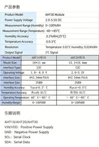 1-10pcs AHT10 AHT20 AHT30 High Precision Digital Temperature Humidity Sensor Measurement Module I2C Communication Replace SHT20