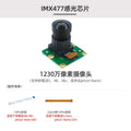 IMX477 Camera Module for Raspberry Pi & Jetson Nano, 12.3MP High Definition CSI-2 MIPI Sensor