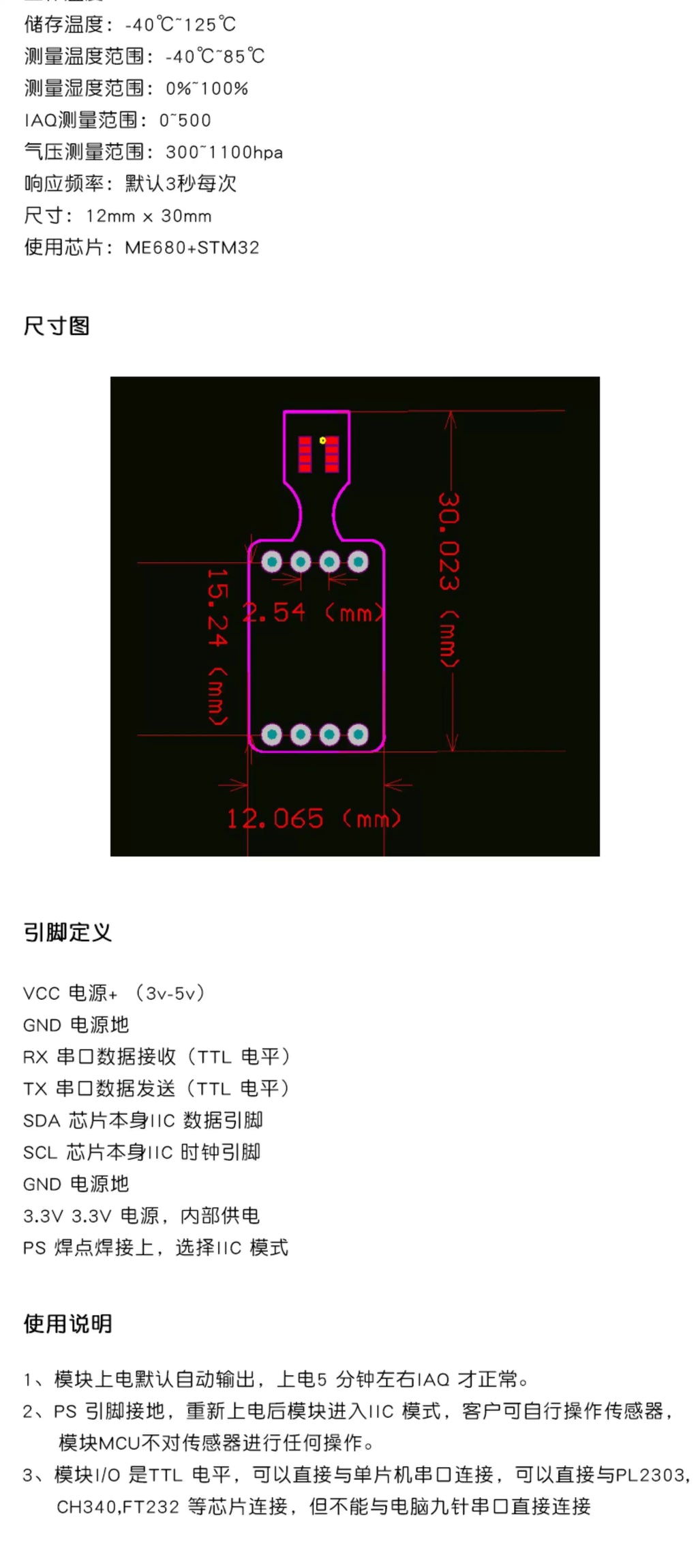 Original BME680 Temperature, Humidity, Barometric Pressure and Indoor Air Quality (IAQ) Quad-Sensor Module GY-MCU680V1