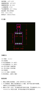 Original BME680 Temperature, Humidity, Barometric Pressure and Indoor Air Quality (IAQ) Quad-Sensor Module GY-MCU680V1