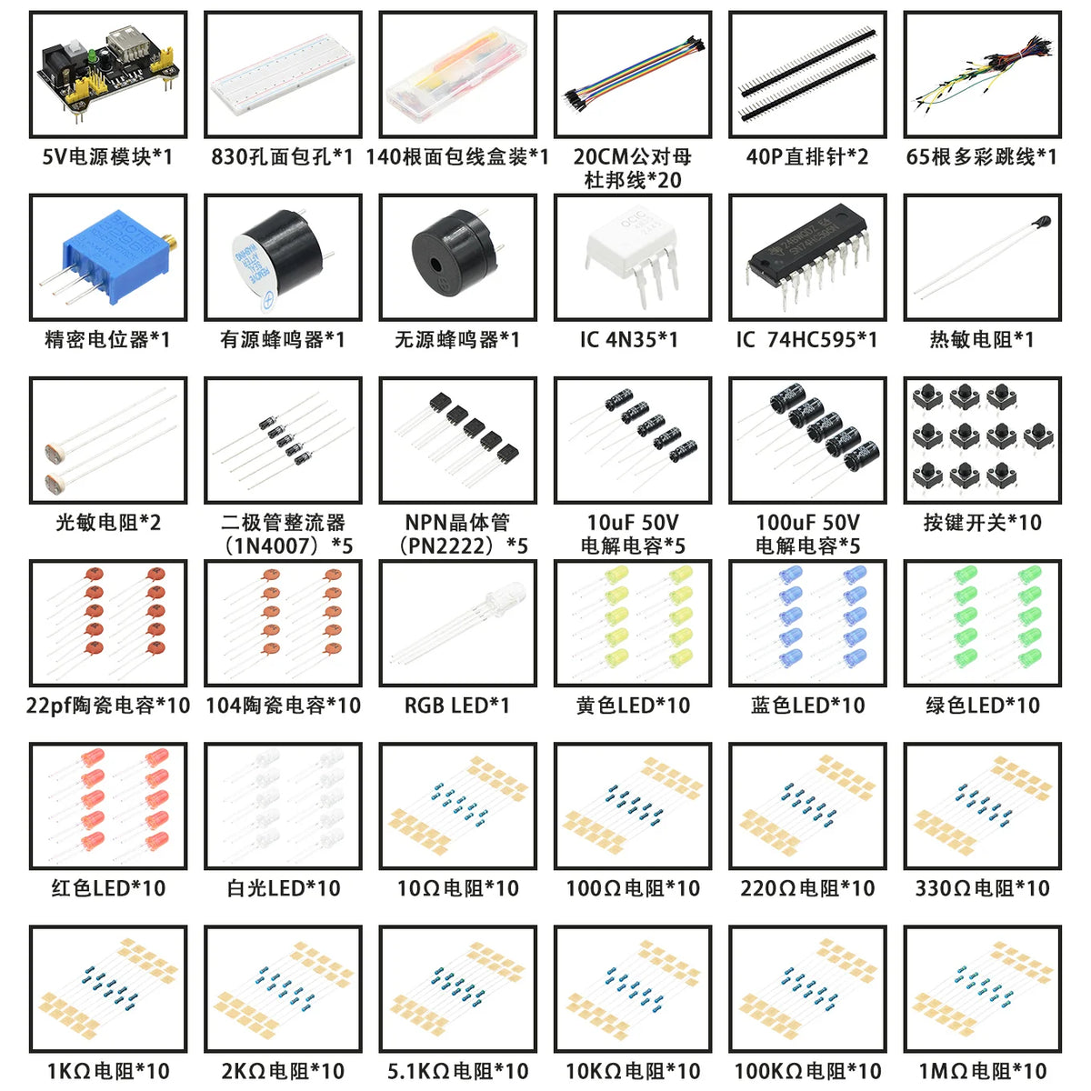 DIY Project Starter Kit For Arduino UNO R3 Kit Electronic DIY Kit Electronic Component Set With Box 830 Tie-points Breadboard