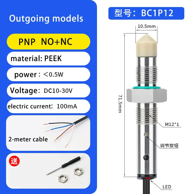 BXUAN Capacitive Contact Liquid Level Sensor, Lubricating Grease Adhesive Oil Level Sensor, Proximity Switch