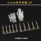 4.2mm5 sets / batch 5557 / 5559 automobile harness connector 2-18/24 pin male and female terminal plug kit computer power cable