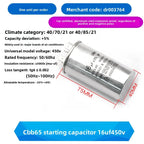 CBB65 AC Motor Capacitor Air Conditioner Compressor Start Capacitor 450VAC 5uF 20uF 25uF 30uF 35uF 40uF 45uF 50uF 60uF 70uF 5%