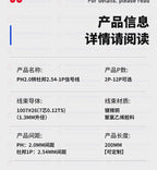 10PCS 1.0 1.25 1.5 2.0 2.54 SH/JST/ZH/PH/XH 1.0MM 1.25MM 2.0MM 2.54MM Female Plug Connector To Dupont Line/Wire 1P Cable 2/3/4P