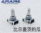 1 PCS ALPS EC11 SMT rotary encoder key switch 30 position 360 degree rotation sound shaft length 15mm