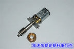 3v 6v DC N20 Mini Micro Metal Gear Motor 3mm Shaft Worm Gear Reduction Motor Model Aircraft Folding Landing