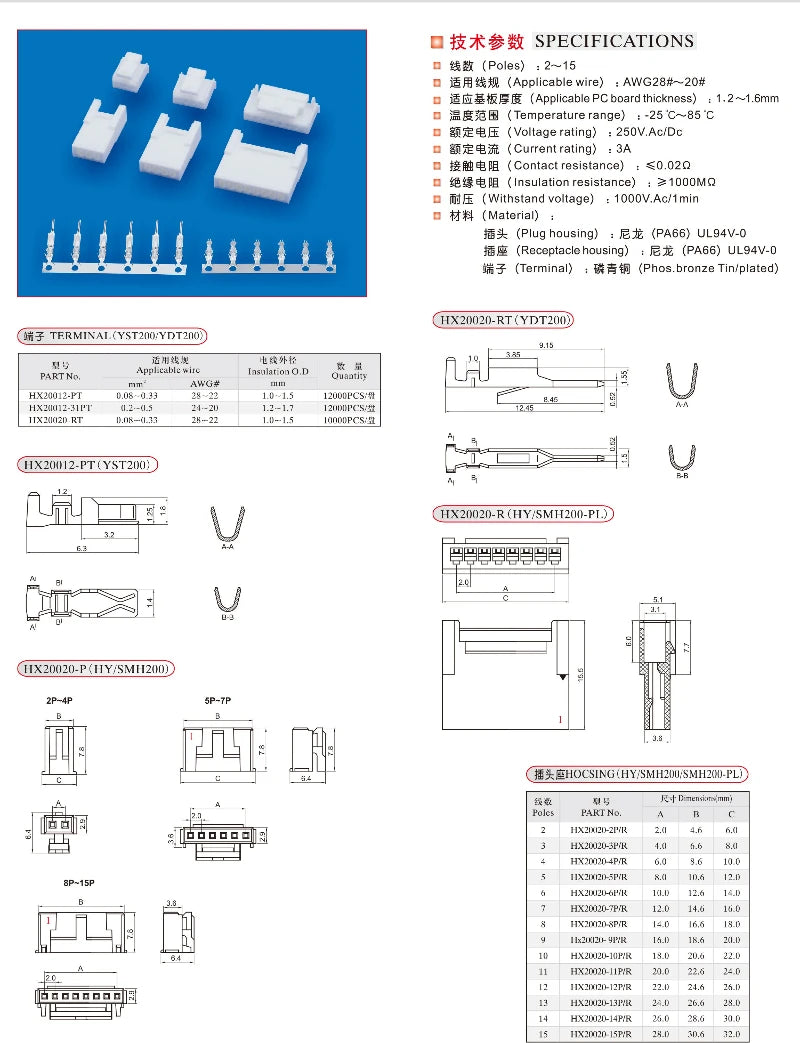 10/100pcs HY2.0 2.0mm Pitch with Lock Air Docking Female Receptacle Housing Shell Buckle Male Terminal Connector 2P-12Pin