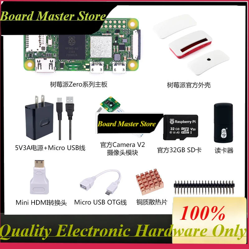 BoaMasMAismartlink Raspberry Pi Zero 2 W WH Development Board (Version 1.3) - Compact Pi0 Board With Multiple Kit Options