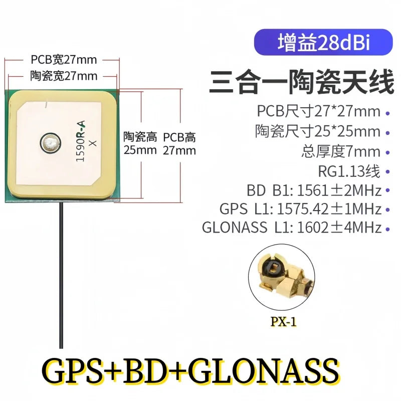 Vehicle-Mounted Navigation, Beidou GPS Dual-Mode Antenna, Driving Recorder, GPS Module, Satellite Positioning Signal Enhancement