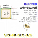 Vehicle-Mounted Navigation, Beidou GPS Dual-Mode Antenna, Driving Recorder, GPS Module, Satellite Positioning Signal Enhancement