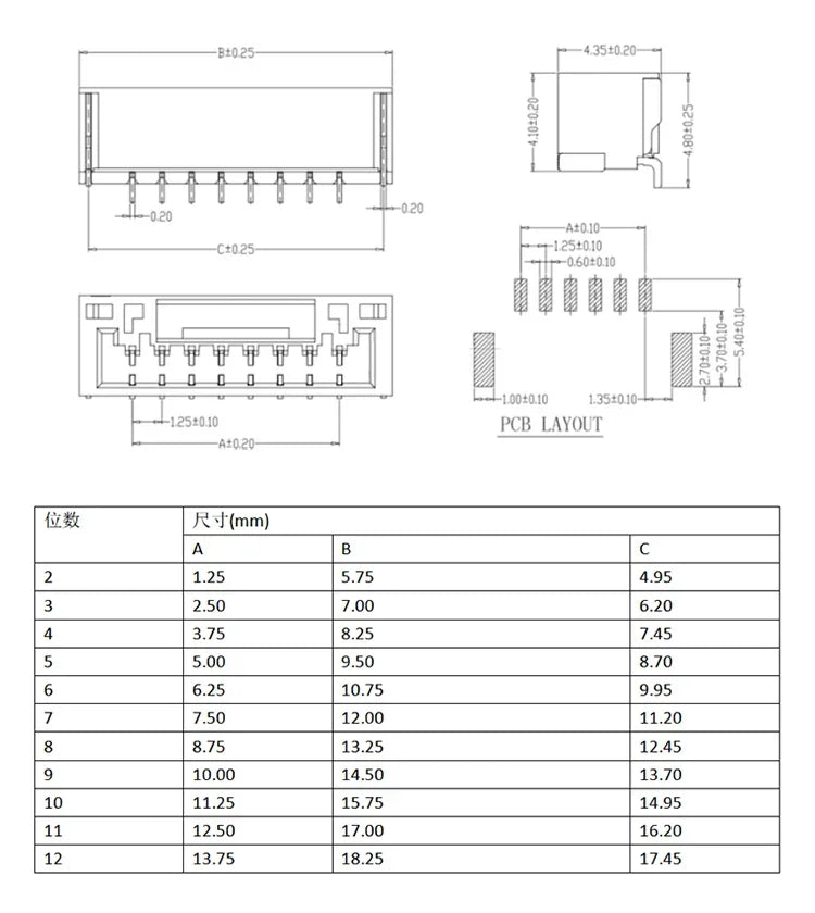 20Pcs GH 1.25mm with lock connector patch Vertical SMT 2/3/4/5/6/7/8/10P GH1.25 Connector Header Male