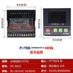 FOTEK NT-20R NT-20V NT-20L NT-96RE NT-96VE NT-96LE NT-48R-RS NT-48V-RS NT-48L-RS NT-21R Temperature Controller