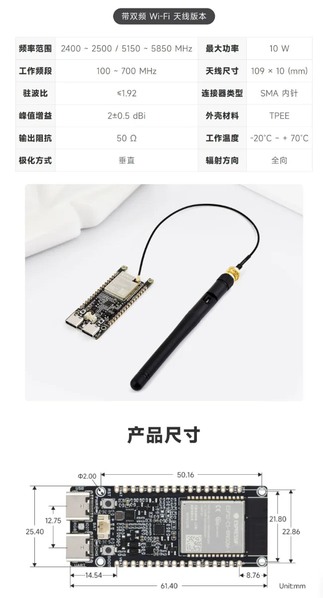 ESP32-C5 Development Board Waveshare Dual-Band WiFi6 Multi-Protocol Zigbee3.0 Thread BLE5 IoT RISC-V Microcontroller Module