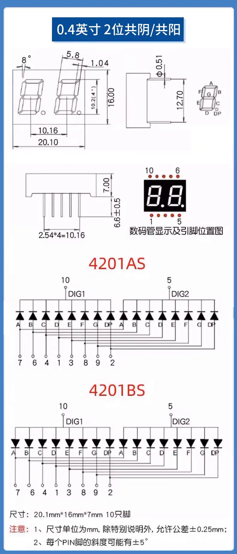 5pcs 0.28 0.36 0.4 0.56 Inch Digital Tube LED Display 1Bit 2Bit 3Bit 4Bit Display Common Anode / Cathode 7 Segment  Led Display