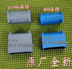 1/5/10/20PCS New original BM 2 stitching 1.2/1.5/2/2.5/3 uf / 5 uf / 450 v CBB61 air conditioning fan fan startup capacitor