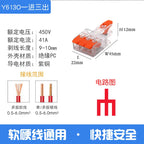 Wire Connector Electrical Lever Strip Connectors Cage Spring Universal Compact Quick Wiring Conductors Push-in Terminal Blocks