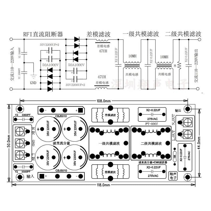 4A 10A 20A AC EMI Filter Audio Power Amplifier EMC EMI Electromagnetic Interference Purify Power DC Differential Mode Common