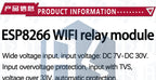 ESP8266 ESP-12F WIFI Wireless Module 1 Channel Relay Shield Overcurrent Protection Wi-Fi Network Relay Module 10A DC 7-30V